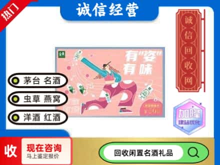 利津县回收伊利礼品卡
