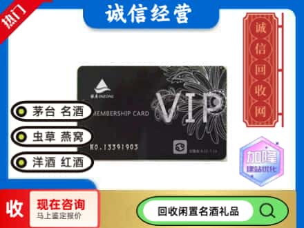 利津县回收银座商场卡
