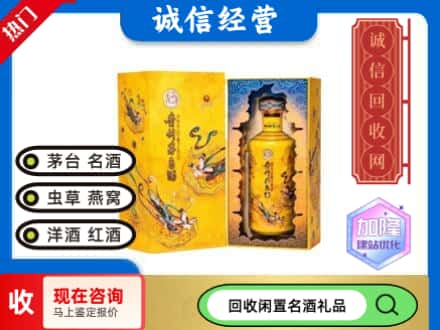 利津县回收散花茅台酒